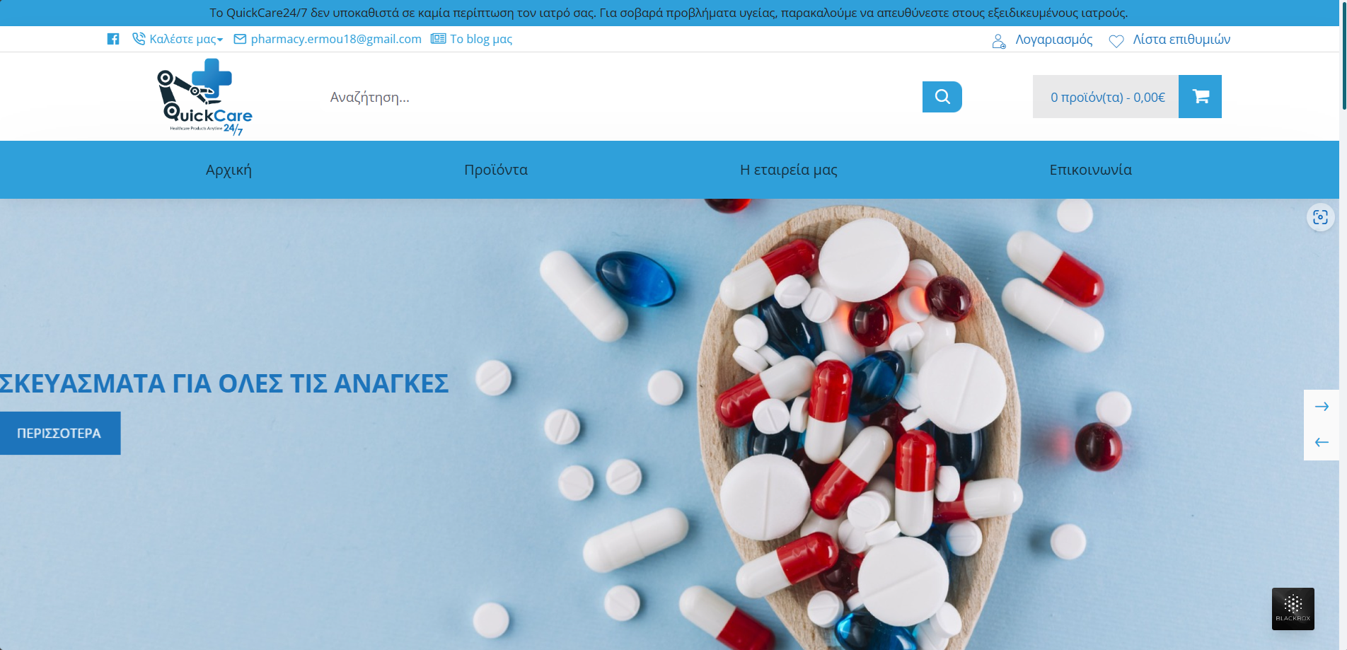 Στιγμιότυπο οθόνης (15)