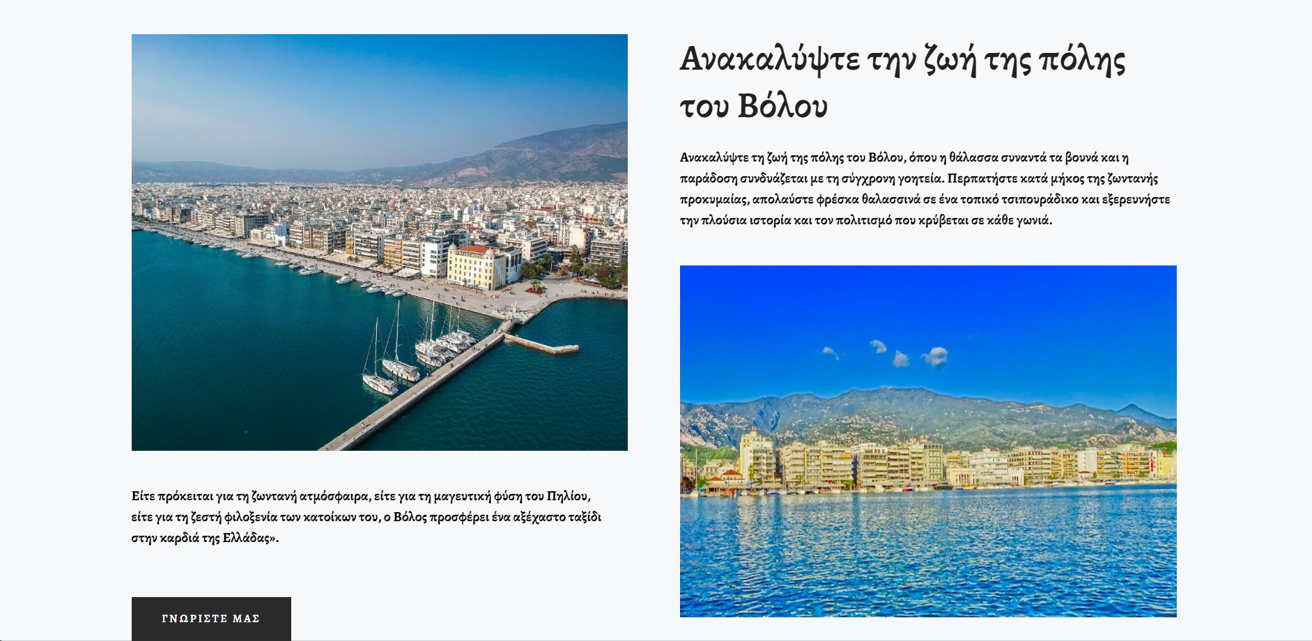 Στιγμιότυπο οθόνης (21)